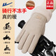 Pull-back gloves for women in winter warm plus velvet thick touch screen cotton gloves for outdoor cycling electric vehicles winter anti-cold gloves for men