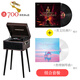 Otieno European-style simple multi-functional vinyl record player radio gift gift Bluetooth audio retro model room record player home floor-standing gramophone order free record combination three