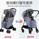 Complete stroller windproof cover, seasonal warmth, universal anti-freeze and rain cover, bb baby stroller, cold-proof and windproof quilt, single stroller cotton pad, naughty little tiger