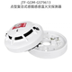 Bay smoke and temperature composite JTY-GM-GST9613 point type composite smoke and temperature fire detector GST9613 without base