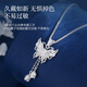 Gin Qianhui 999 sterling silver butterfly necklace for women 2025 new high-end light luxury pendant birthday gift for girlfriend and wife Junying necklace/999 pure silver + merchant delivery/written greeting card High-end Valentine's Day gift for girls/rose gift box for wife/with jewelry certificate