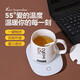Heater household coaster 55 degree constant temperature coaster electric heating tea cup water cup constant temperature insulation board coaster warm cup automatic heating USB cup warmer artifact 55 degree constant temperature + heavy sensor switch random color / faster delivery does not include cups
