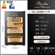 Bacchus smart cigar cabinet WiFi control + ammonia removal, multi-functional independent humidity control, constant temperature and humidity, naked and alcohol-free Spanish cedar wood inverter compressor, air-cooled humidifier, 6th generation inverter model + light strip, 300-350 pieces, 65L