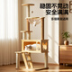 Yupetfang cat climbing frame cat nest integrated non-solid wood space capsule Tongtian column cat shelf cat tree sisal cat toy cat supplies Meow Fairy Castle 02
