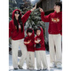 LEOEZYA family of three parent-child outfits burgundy family parent-child outfits family of three sweatshirts 2025 new autumn and winter mother and child (thin section) bright red 175 Mom L