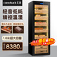 Huilai COMEBACK H-450X cigar cabinet smart horizontal line solid wood constant temperature and humidity cigar cabinet cigar special humidifier H-450 classic black