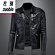 On the left, Marvel Venom European and American lapel leather jacket male motorcycle rider handsome spring and autumn style overcomes the trend of green slim leather jacket black M