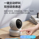 EZVIZ H6C camera wireless WiFi home monitor mobile phone remote indoor voice call PTZ home baby monitor silver care H6C-3 million Pro version with network port camera