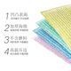 Fuaijia sponge steel wire block steel wire ball aluminum titanium color strip gold soft scouring pad dishwashing cleaning sponge brush rag 8 pieces