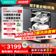 Vantage Small UFO Max 18+2 sets of smart large-capacity household appliances household built-in dishwasher 105 drying first-class water-effective smart disinfection iD3000Max 18 sets iD3000 independent embedded dual-use