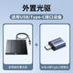 其他家USB外置光驱刻录机DVD 8倍速 移动光驱 光驱外置刻录一体 【适用USB/Type-C接口设备】不带光碟