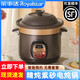Royalstar Electric Stew Pot Fully Automatic Soup Ceramic Purple Clay Pot Household Large Capacity Intelligent Scheduled Electric Stew Cup Porridge Electric Casserole Slow Cooker Soup Pot Stewing Pot Mechanical Model Manual Turn Off 6L (5-7 People)