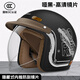 JUNHAOLONG's new national standard 3C certified electric motorcycle push-in helmet, men's and women's all-season half helmet, winter warm safety helmet, matte black flower - unisex / push-in high-definition long mirror // free anti-fog agent, new in winter, brand guarantee / same-day delivery
