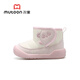Shepherd boy baby snow boots 25 winter cotton shoes for boys and girls original panda thickened bread boots baby shoes panda powder 23