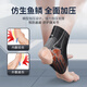 Li-Ning Ankle Protector Ankle Protector Cover Prevents Sprained Ankle Sprains and Fixed Support Basketball Sports Ligament Injuries Lightweight