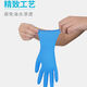 Raft core nitrile labor protection gloves nitrile PVC composite latex food grade thickened durable kitchen dishwashing oil-proof thick wear-resistant nitrile pearl blue 90 pieces S small size (suitable for women)