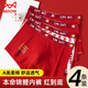 Catman teen underwear men's birth year pure cotton red boxer briefs for fat children 18 antibacterial wedding festive boxer shorts