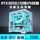 Intel i5 13600KF+RTX5060/5050 desktop computer Core i5 14400F+RTX4070/4060/3060 game console design e-sports live broadcast assembly machine configuration six i5 13600KF+RTX5050