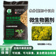 Baofengzi bio-organic fertilizer, field flowers, vegetables and fruit tree granules, machine-sowing microbial inoculant, soil activator, organic fertilizer 80Jin Jin equal to 0.5kg/bag 2 bags to villages and towns