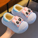 Autumn and winter children's cotton slippers, boys' bags, girls' babies' waterproof parent-child slippers, indoor home warm cotton slippers, sky blue slippers, size 12, 24/25 (shoe inner length 15CM, suitable for feet 14