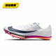 Nike Track and Field Elite Paris New Nike Maxfly 2 FP Nike Men's and Women's Carbon Plate Air Cushion Sprinting Spikes FD8395-100/Maxfly 2nd Generation 42