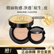Mao Geping Caviar Cushion Foundation 802 Natural Skin Color 14g + 14g Concealer Oil Control BB Cream Birthday Gift for Girlfriend