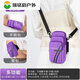 ZKHE running mobile phone arm bag running mobile phone bag arm wrist bag sports light and thin arm cover can be worn crossbody mobile phone bag men's anti-black upgraded cross-body three-layer large capacity 0