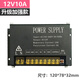 5A access control power supply 10A switching power supply 12V chassis transformer all-in-one power supply controller fingerprint face 3A 10A access control power supply