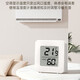 Mini thermometer and hygrometer, home electronic digital display, wall-mounted, multi-functional thermometer, temperature measuring artifact, kitchen and bedroom stick thermometer and hygrometer, always guarding the indoor temperature WSD01, two pack, real-time measurement + expression reminder