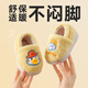 Pig Daddy Children's Cotton Slippers 1-3 Years Old Boy's Home Indoor Non-Slip Warm Baby Soft Soled Cotton Slippers Yellow 15