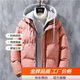 Insulation and warmth Winter thickened cotton coat men's loose bread coat fake two-piece hooded cotton coat jacket black XL recommended 125-145Jin Jin equals 0.5 kg