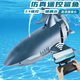 ZKHE remote control shark black technology waterproof camera rechargeable simulated submarine remote control boat children's toy gift bionic camera remote control Mosasaurus-6k camera version water spray + bionic swimming + double layer waterproof + color box module lithium battery * 1 30-minute battery life + free remote control battery + warranty