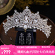 Shijun (SHIJUN) Crown Tiara for Adults 18 Years Old Princess Crystal 2025 Bride Wedding Super Immortal Gift 18th Birthday Crown No. 13 Earrings Pin + Temperament Sparkling