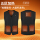 Camper Electric Heating Vest Fishing Suit Men's Coldproof Smart Heating Vest Charging Winter Warmth Black XL