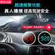 2025 new car electronic dog driving safety warning device HUD head-up speed measurement luxury colorful dual-screen version GPS Beidou dual-mode driving safety warning device speed display