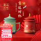 Apollo's Dream Forbidden City style cultural and creative wedding gifts for newlyweds and newlyweds for engagement Chinese Valentine's Day couple water cup pair cup dragon and phoenix cup gift