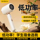 NIYEVN hair dryer for dormitories for students, low power 800W negative ion hair care, quick drying, small portable hair dryer, negative silent 500W for home use, white-luxury version, strong wind, quick drying丨100 million blue light negative ions