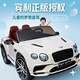 Bentley double children's electric car four-wheel baby can sit on dual-drive toy car child remote control baby car charging red version dual electric_leather seat_soft wheel_bluetooth_swing+remote control Bentley remote control+self-driving+charging+bluetooth