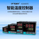 Temperature control instrument Dongqi TOKY new temperature controller AI208-8-RB10