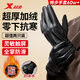 XTEP warm gloves men's leather winter plus velvet thickening outdoor cycling winter windproof and cold-proof touch screen cycling gloves