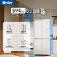 Haier refrigerator 25 years new model 502 liter dual system ultra-thin zero-embedded 60cm household four-door cross door commander lazy person first-class energy efficiency frequency conversion national subsidy 521 global sterilization and purification + oxygen barrier dry and wet storage + 594mm ultra-thin