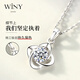 The only (Winy) four-leaf clover 999 sterling silver necklace for girls 2025 new birthday gift for friend and wife pendant jewelry silver jewelry