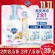 Safeguard Children's Shower Gel and Shampoo 2-in-1 Milky Scent 415g Tear-free and Gentle
