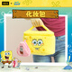 KKV co-branded Spongebob authorized cosmetic bag large capacity portable travel area storage toiletries handbag cosmetic bag (good friend)