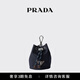 PRADA/Prada Gift Men's Prada Speedrock Regenerated Nylon Mini Handbag Trim Blue