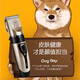 Pet hair clipper, dog and cat hair clipper, Teddy shearing special beauty high-power hair pusher, standard + spare blade
