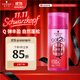 Schwarzkopf got2b flamboyant and charming three-dimensional plumping elastin 100ml (moisturizing and styling curls) (new and old packaging)