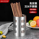 Maxcook 304 stainless steel chopstick barrel chopstick cage thickened drain storage chopstick holder straight series MCPJ-117