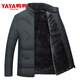 Yaya trendy brand men's cotton-padded jacket 2025 new winter velvet thickened cotton-padded jacket middle-aged and elderly dad's warm cotton coat black (removable liner) M recommended 90-115Jin Jin equals 0.5 kg