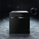 Siemens household embedded dishwasher, first-class water efficiency, small fully automatic dishwashing and chopsticks disinfection, drying and sterilization all-in-one machine 8 sets of embedded black